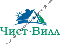 ЧистВилл