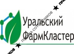 НП Уральский фармацевтический кластер