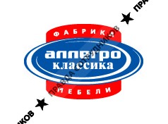 Аллегро-Классика