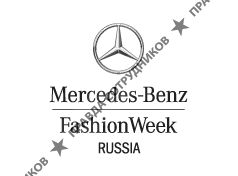 Mercedes-Benz Fashion Week Russia