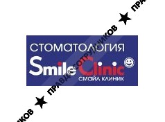 Smileclinic, Стоматологическая клиника