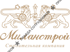 Миланстрой