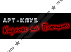 Золотой Дракон и К