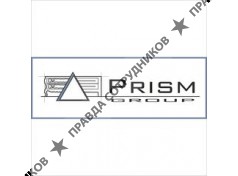 Призма