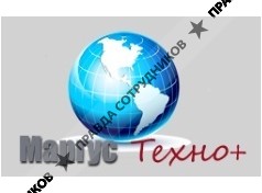 Группа компаний Маргус техно