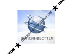 ВолсИнвестТел