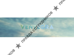 Ventegra