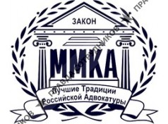 Московская муниципальная коллегия адвокатов