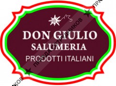 Дон Джулио Рест