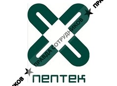 ПЕПТЕК