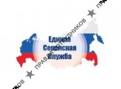 Единая Сервисная Служба