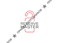 Бронь Мастер