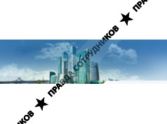 Империя Сити Отель (Чекмарева Н. В)