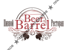 Beer Barrel (Компания М+М, ООО)