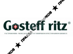 Gosteff Ritz