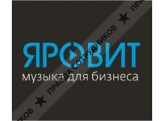 Яровит Музыка