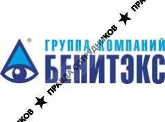 ГК БЕНИТЭКС