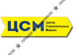 ГК ЦСМ