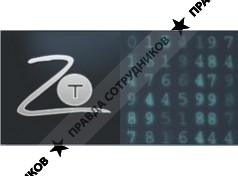 Зона Телепортаций