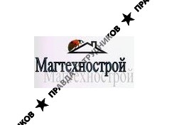 Магтехнострой