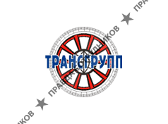 Трансгрупп