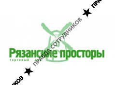 ТД Рязанские просторы