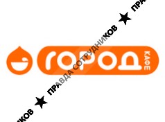 Город-Кафе