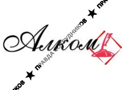 Алком-М