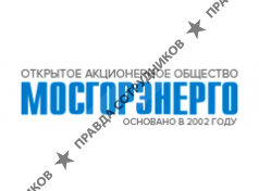 Мосгорэнерго