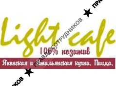 Light cafe