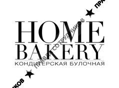 Home Bakery кондитерский бутик