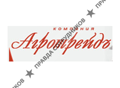 Агротрейдъ