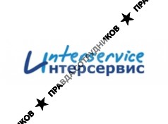 ИнтерСервис
