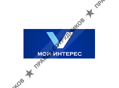 Мой интерес. Юридические услуги