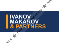 Иванов, Макаров и Партнеры