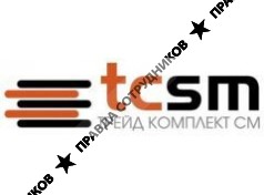 Трейд Комплект - СМ