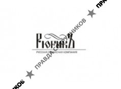 Рюрикъ, Группа Компаний