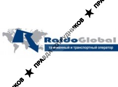 Райдо Глобал