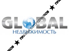 ГЛОБАЛ Недвижимость
