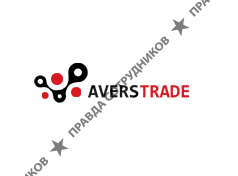 Аверс Трейд