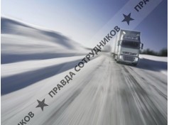 СтримТранс, Транспортная компания