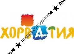 Национальный туристический офис Республики Хорватии