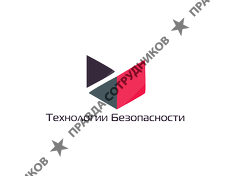 ТД Технологии Безопасности
