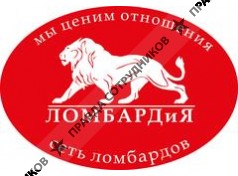 Ломбардия