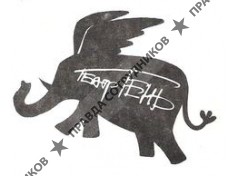 ТЕНЬ, Театр