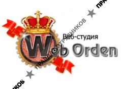 Веборден