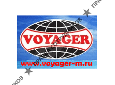 Вояджер, Туристическая фирма