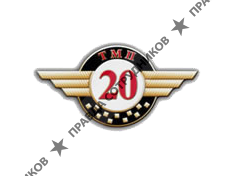 Таксомоторный парк №20