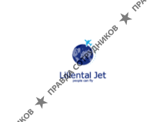 Лилиенталь Джет