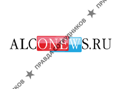 Алконьюс.ру